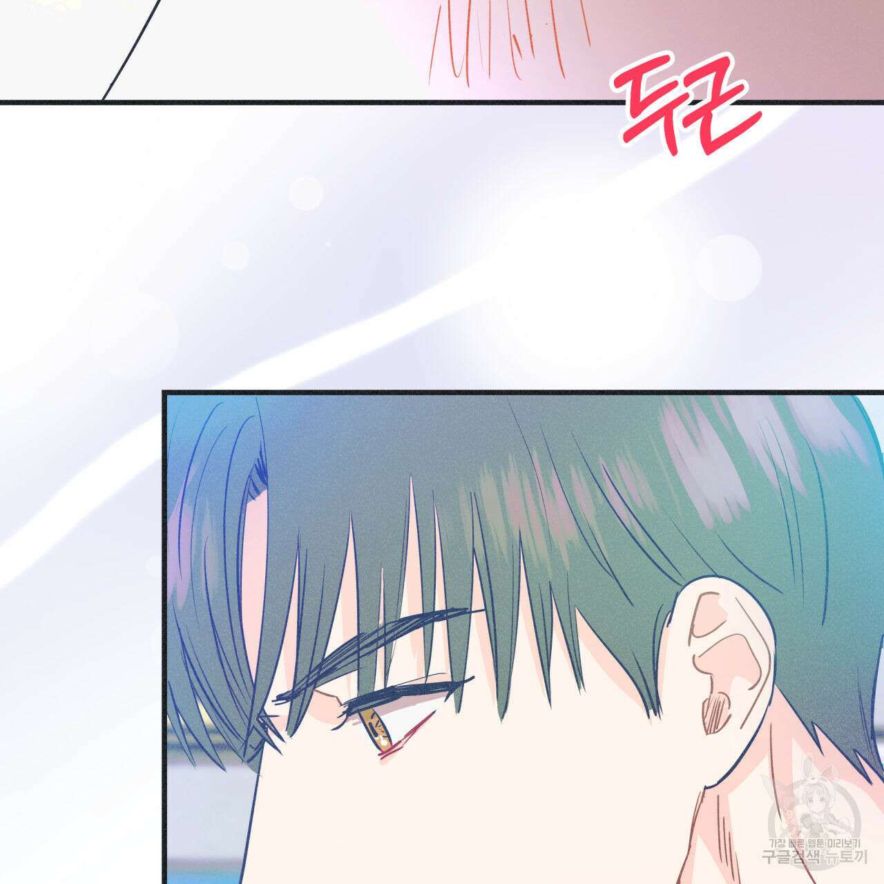 드라마틱 시그널 12화 10