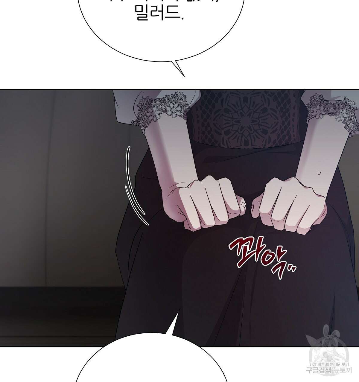 다정하신 나의 악연에게 11화 22
