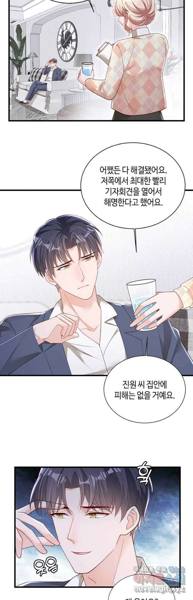 악마가 속삭일 때 177화 3