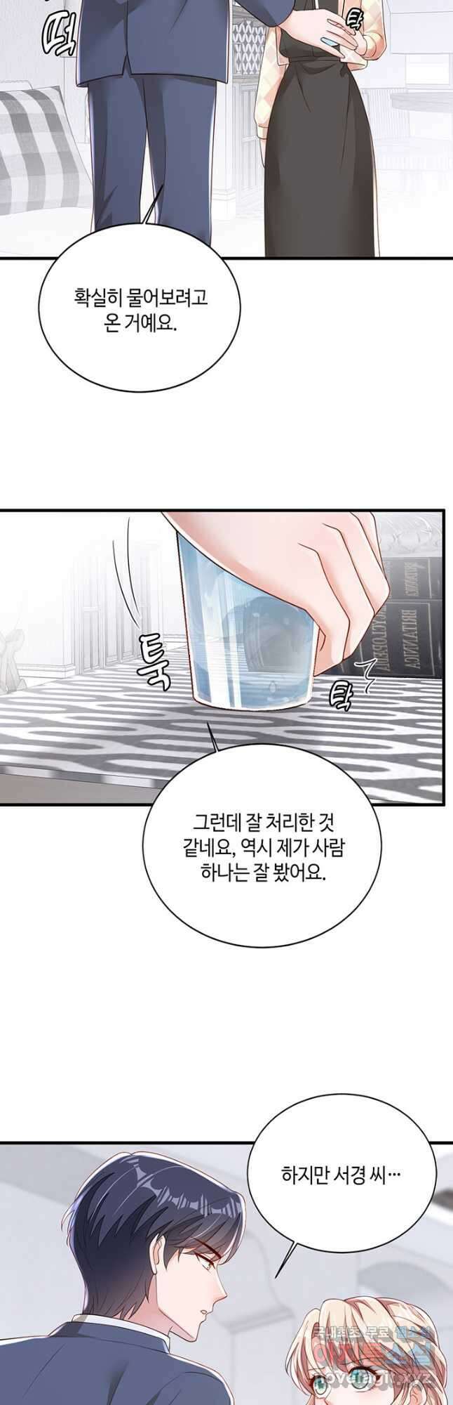 악마가 속삭일 때 177화 5