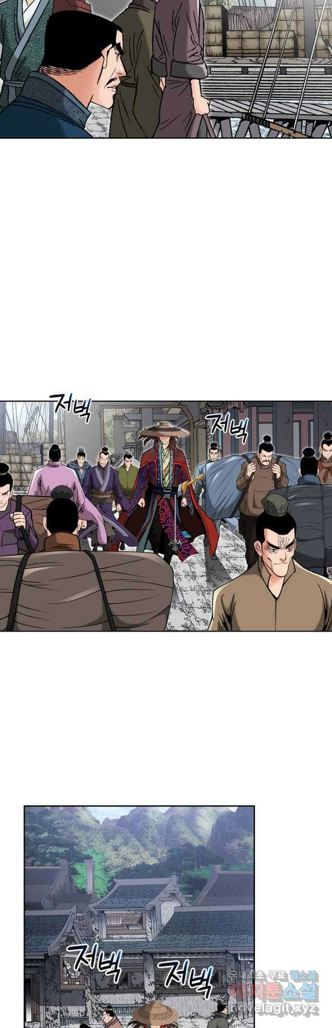 아! 형산파 246화 18