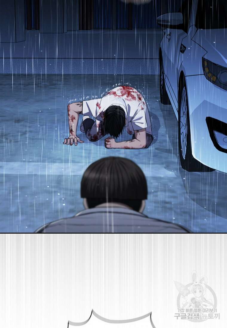 환생보스 2화 54