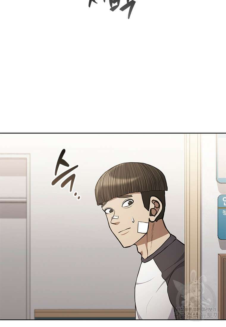 환생보스 2화 83