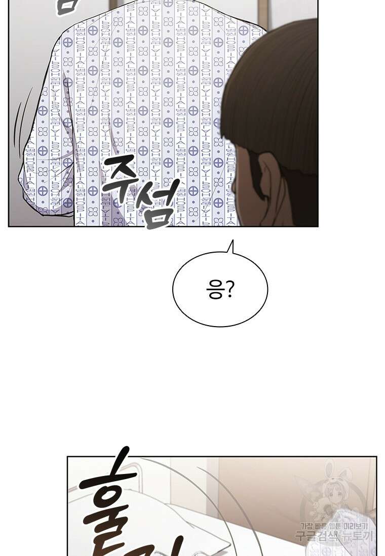 환생보스 2화 106