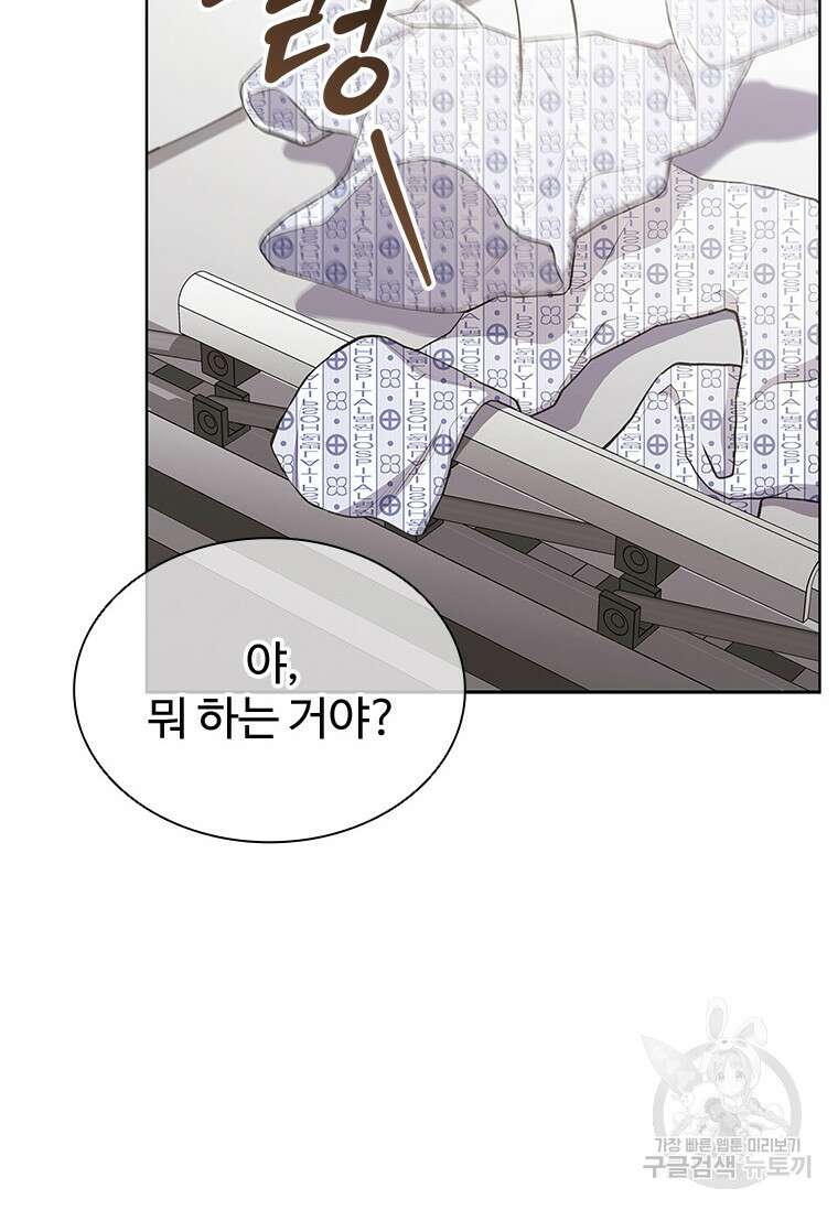 환생보스 2화 107