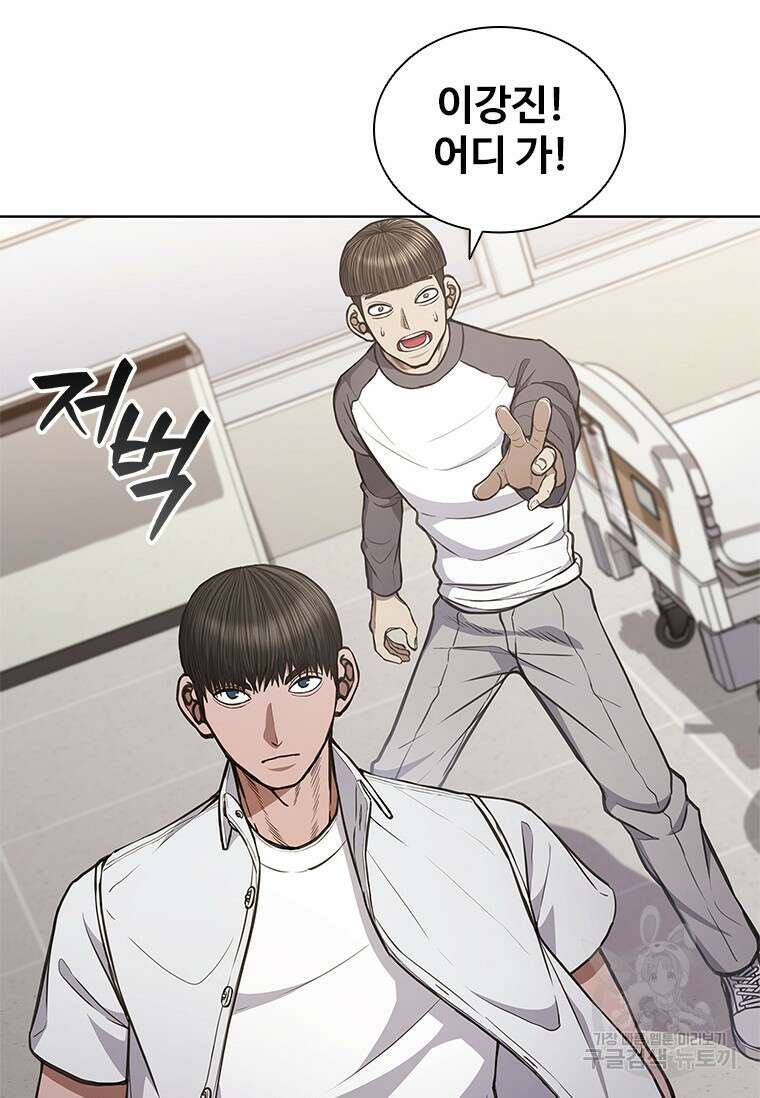 환생보스 2화 108
