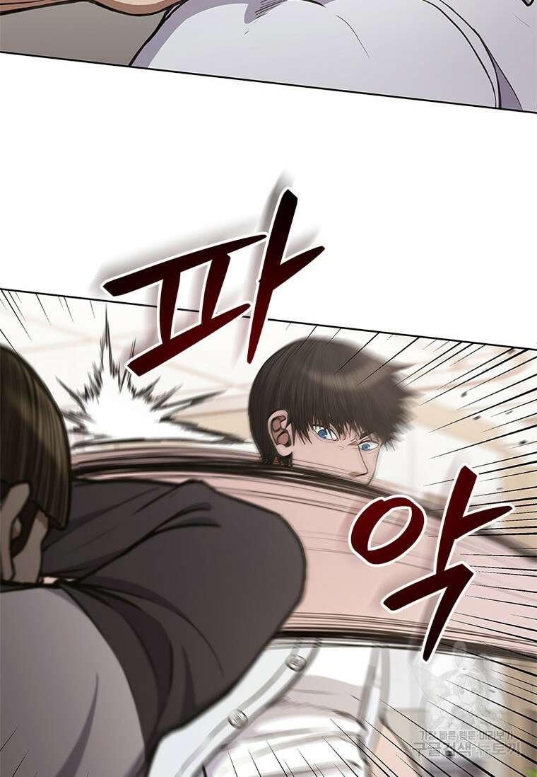 환생보스 2화 110