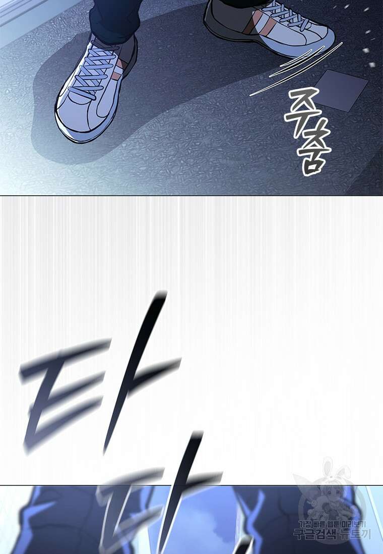 환생보스 8화 28