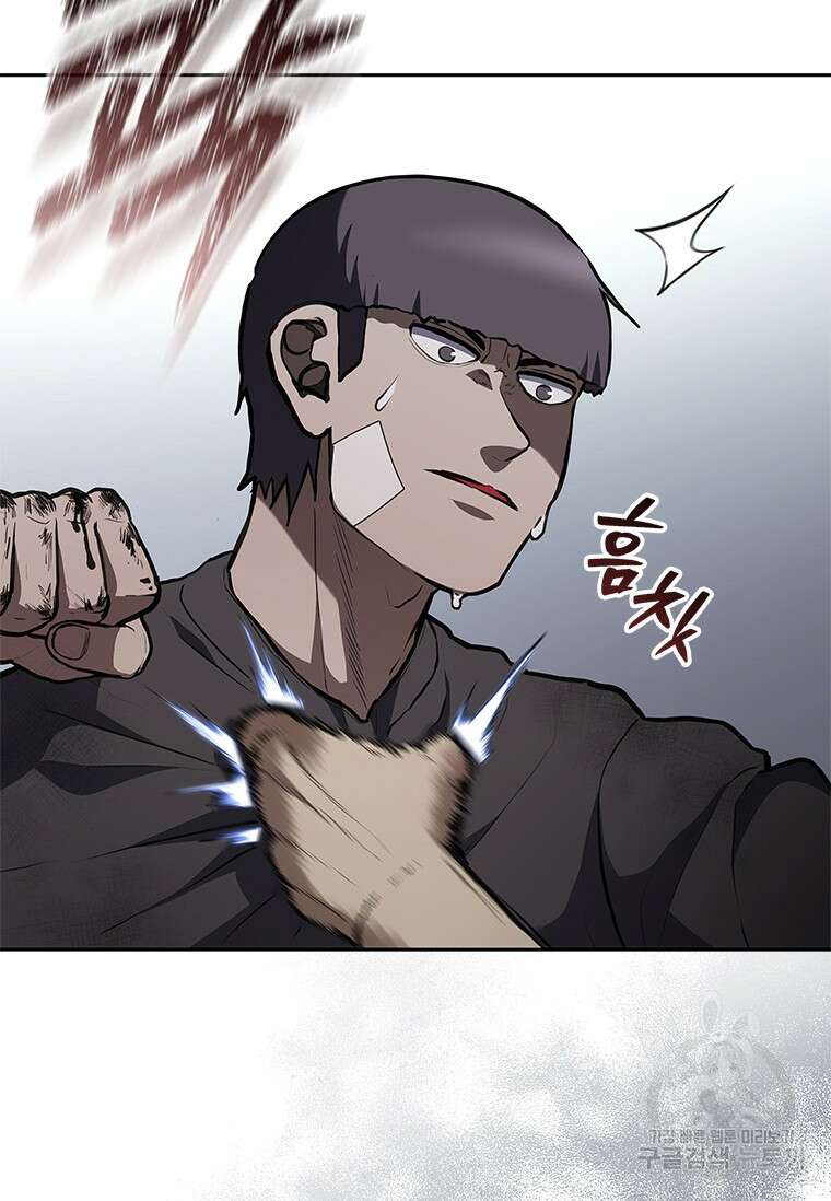 환생보스 8화 116