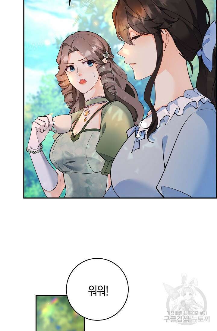 가시밭길을 꽃길로 바꾸는 법 3화 38