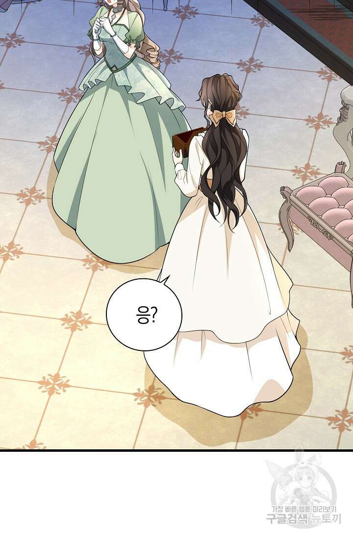 가시밭길을 꽃길로 바꾸는 법 20화 18