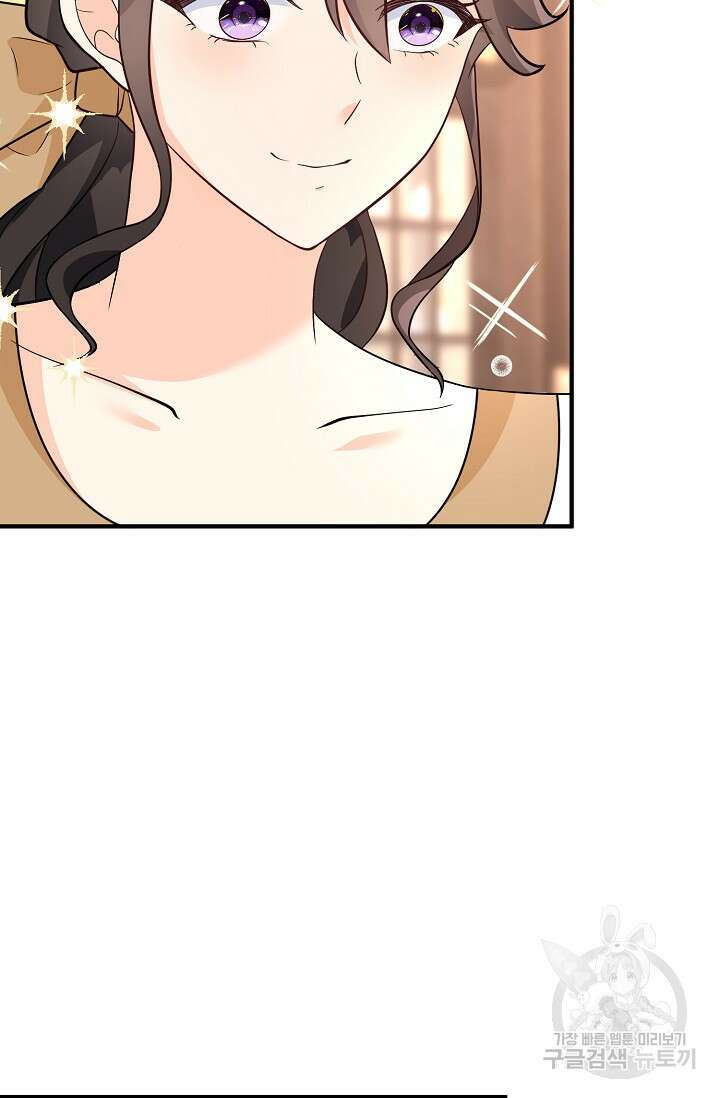 가시밭길을 꽃길로 바꾸는 법 20화 48
