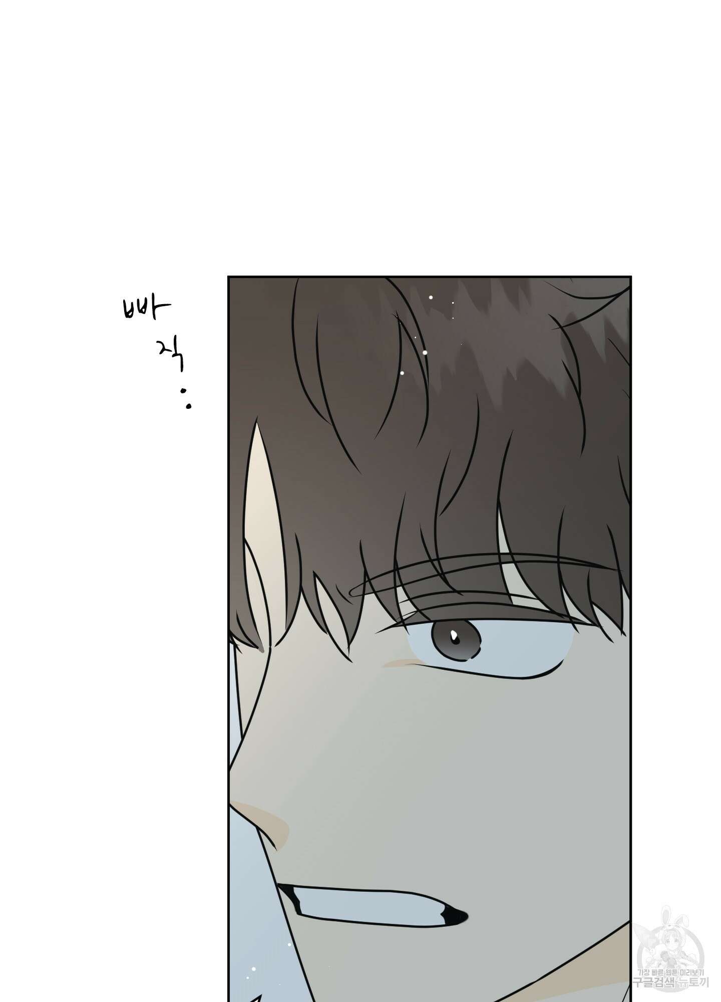 농담이 진담된다 34화 54
