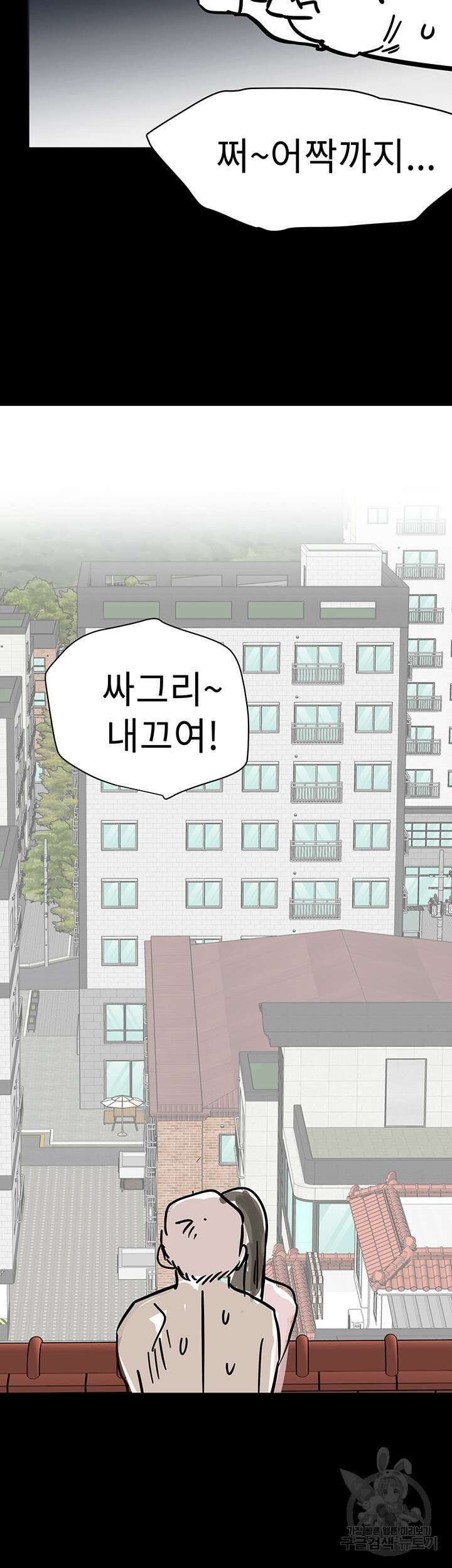엄마한텐 비밀이야 에필로그 3