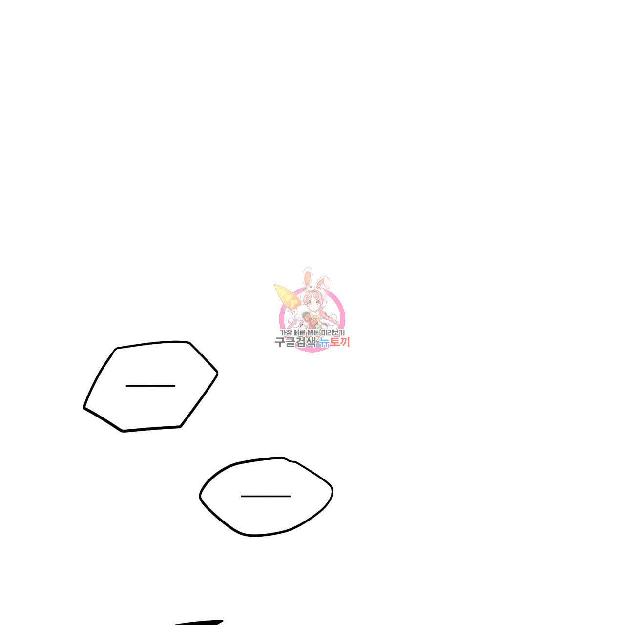 가애(佳愛) 30화 1