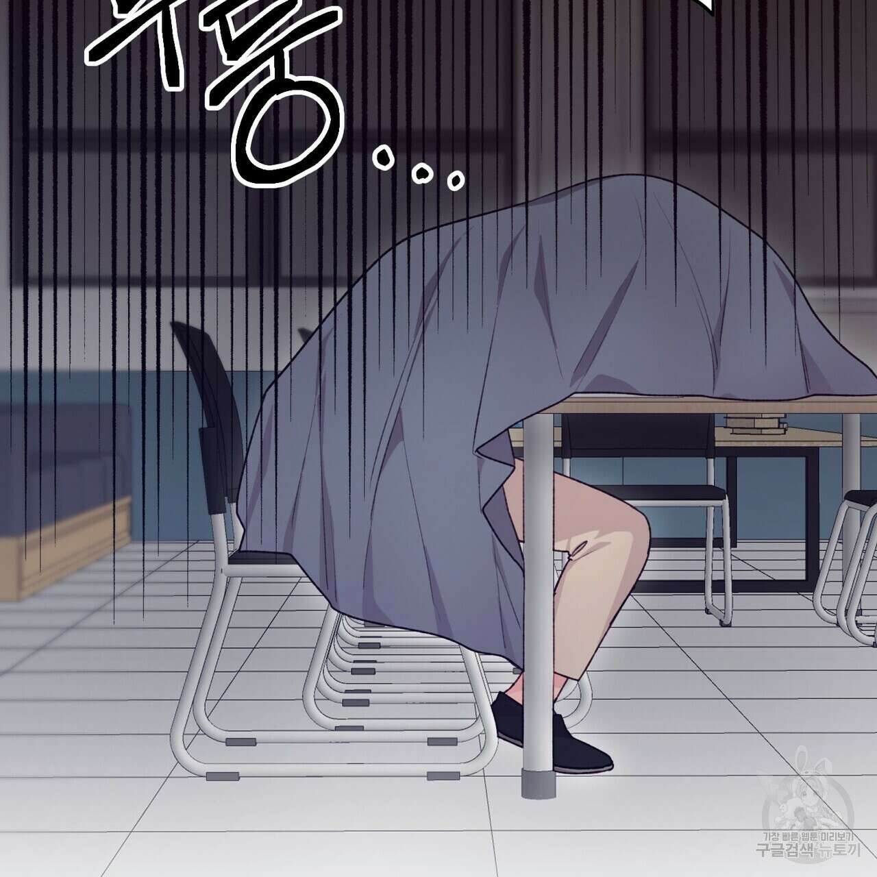 가애(佳愛) 30화 45