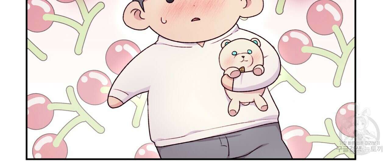 가애(佳愛) 30화 52