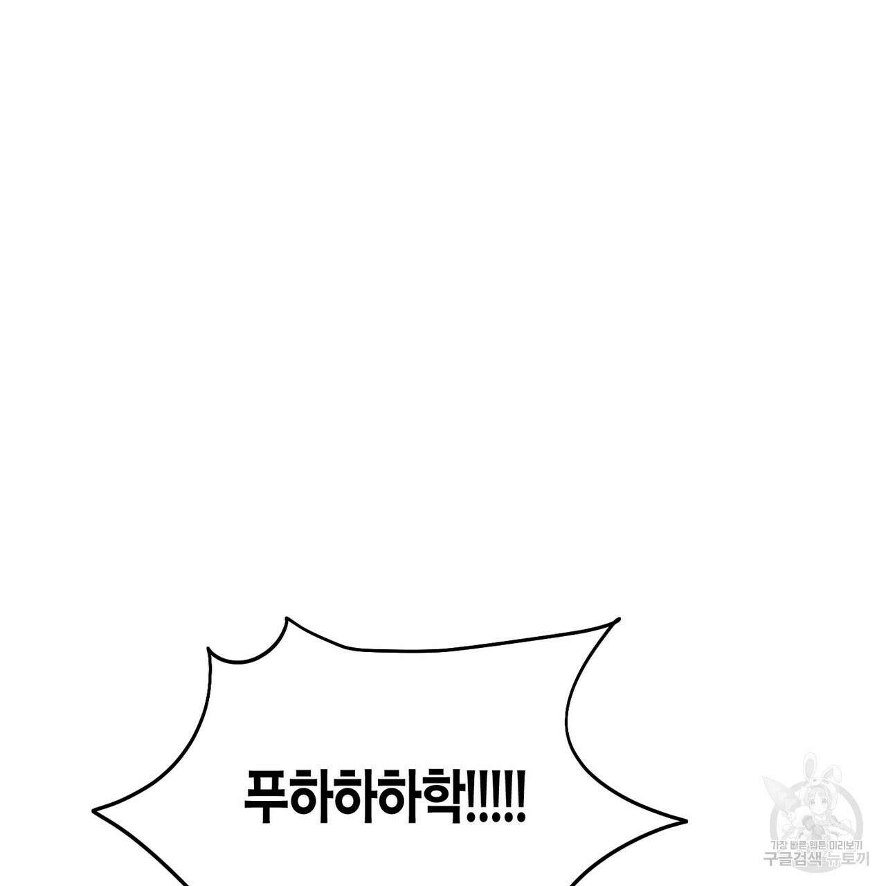 가애(佳愛) 30화 70