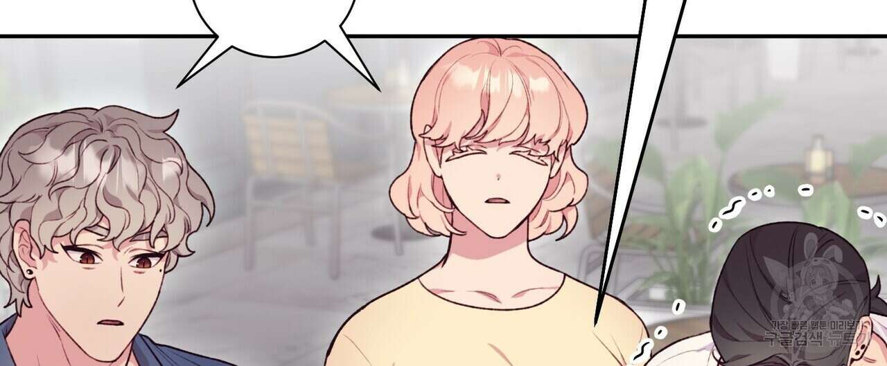가애(佳愛) 30화 76