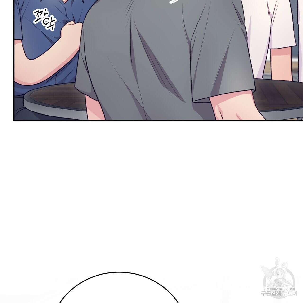 가애(佳愛) 30화 91