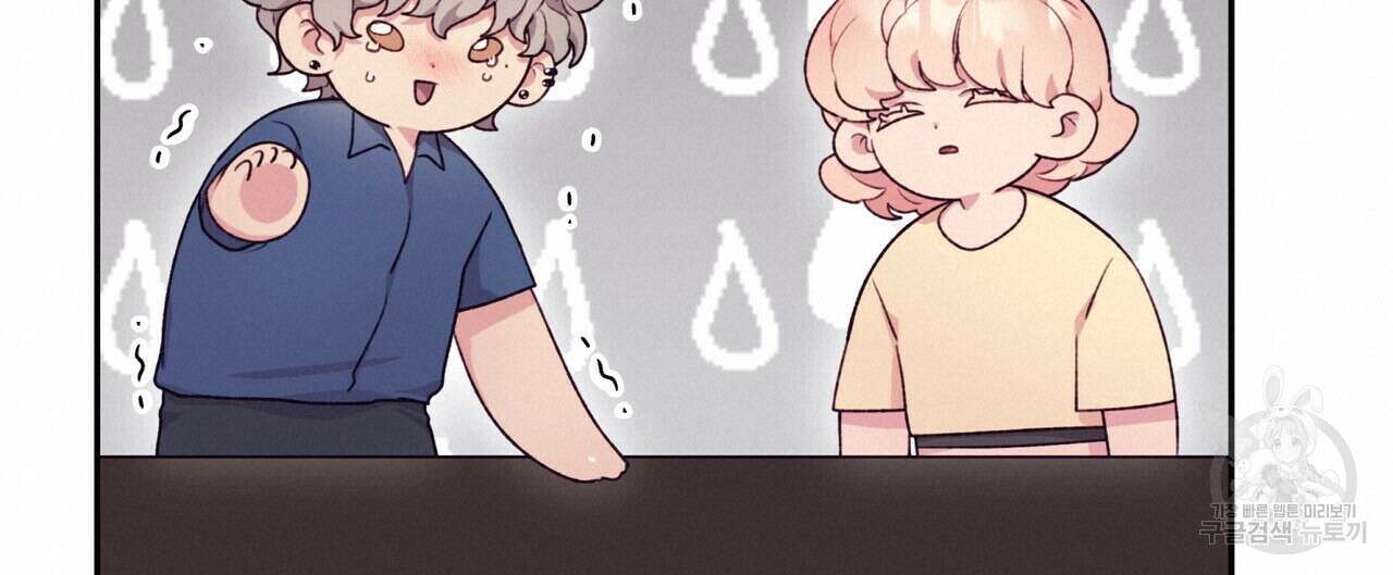 가애(佳愛) 30화 120