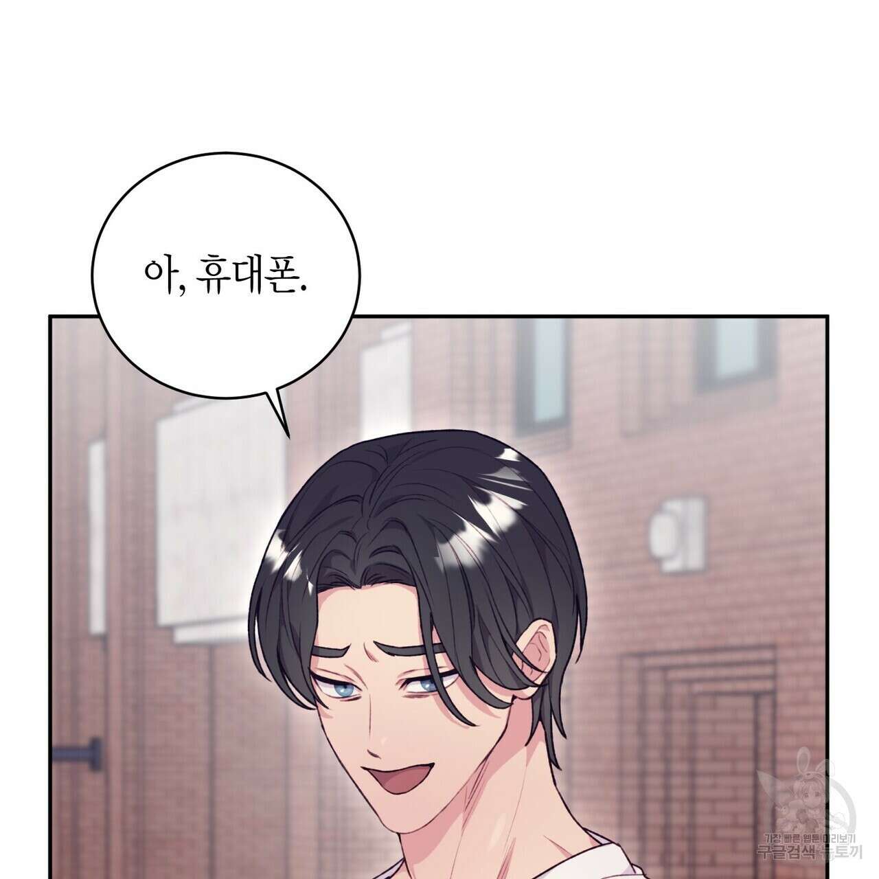 가애(佳愛) 30화 130