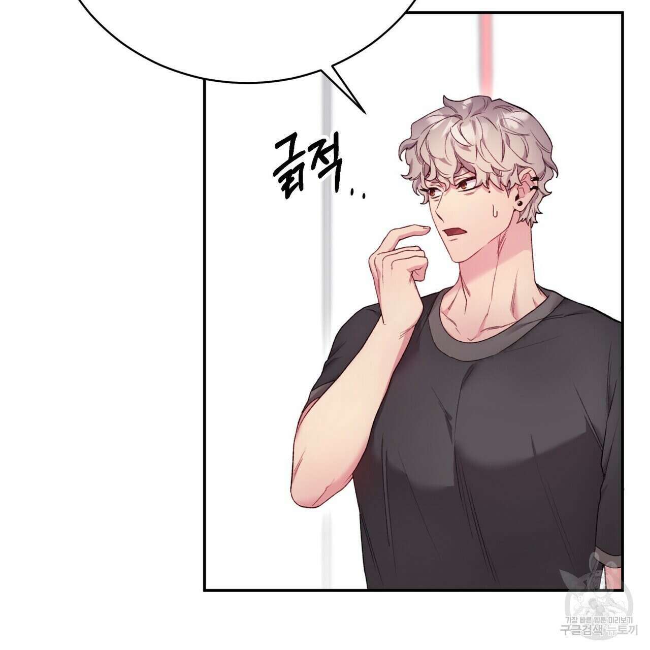 가애(佳愛) 42화 7