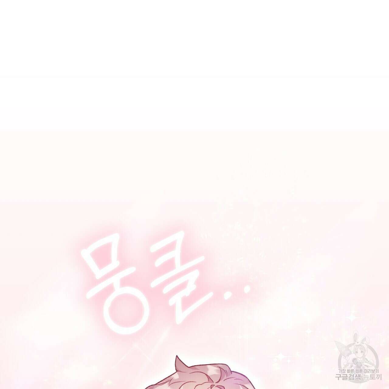 가애(佳愛) 42화 27