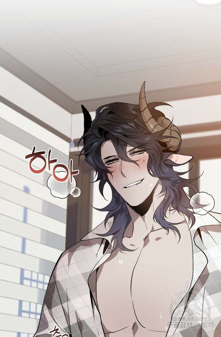 Bad night kiss(배드 나잇 키스) 3화 32