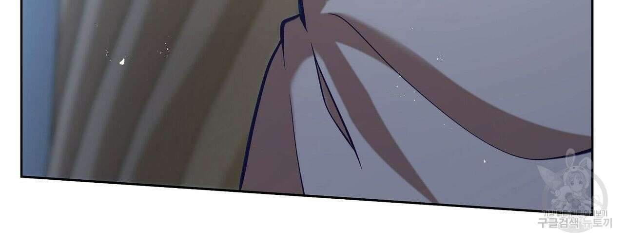 미명의 추적자 46화 65