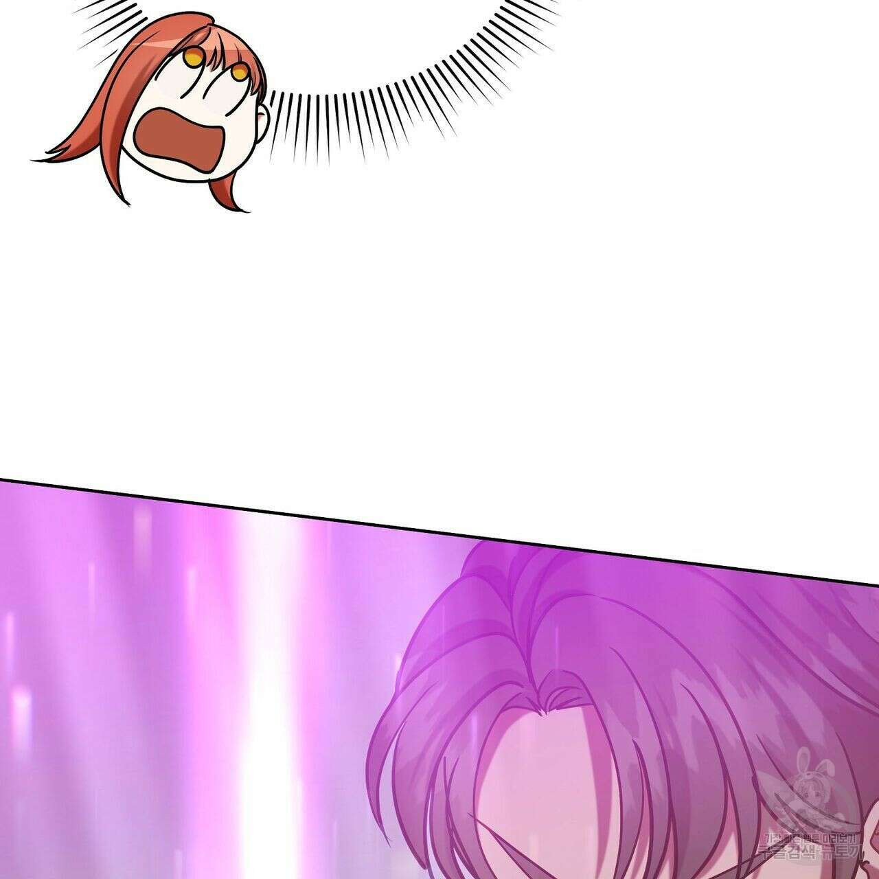 미명의 추적자 46화 74