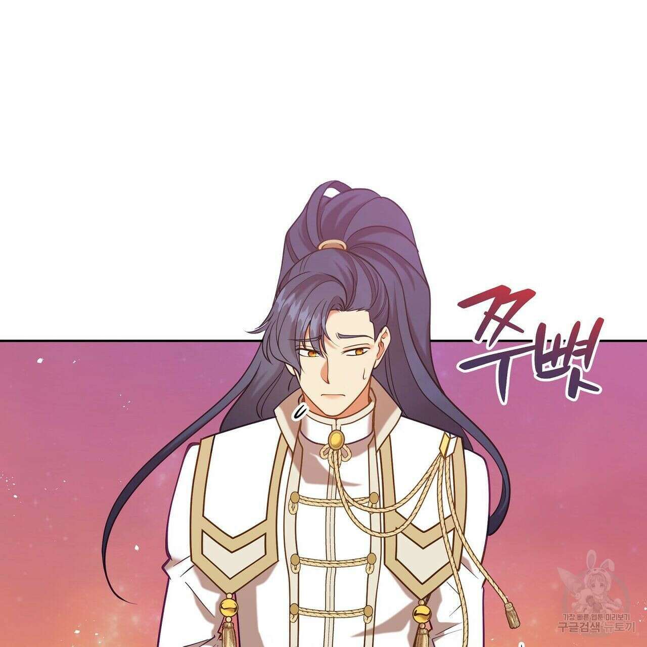 미명의 추적자 46화 153