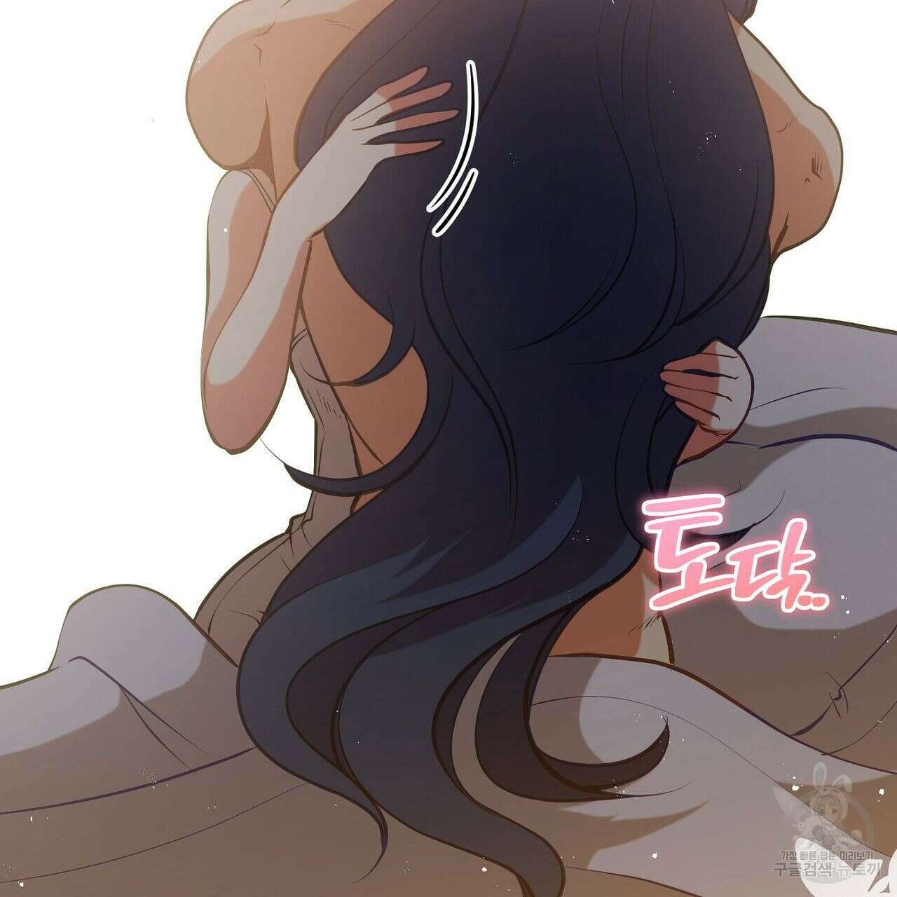 미명의 추적자 53화 55