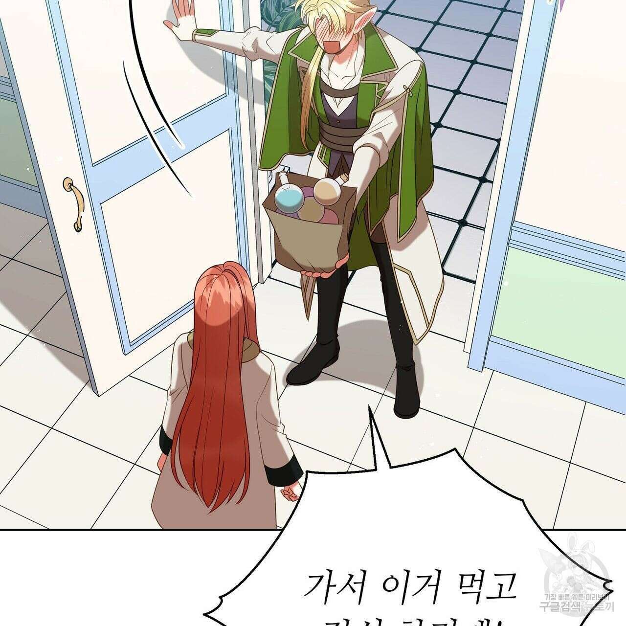 미명의 추적자 53화 119