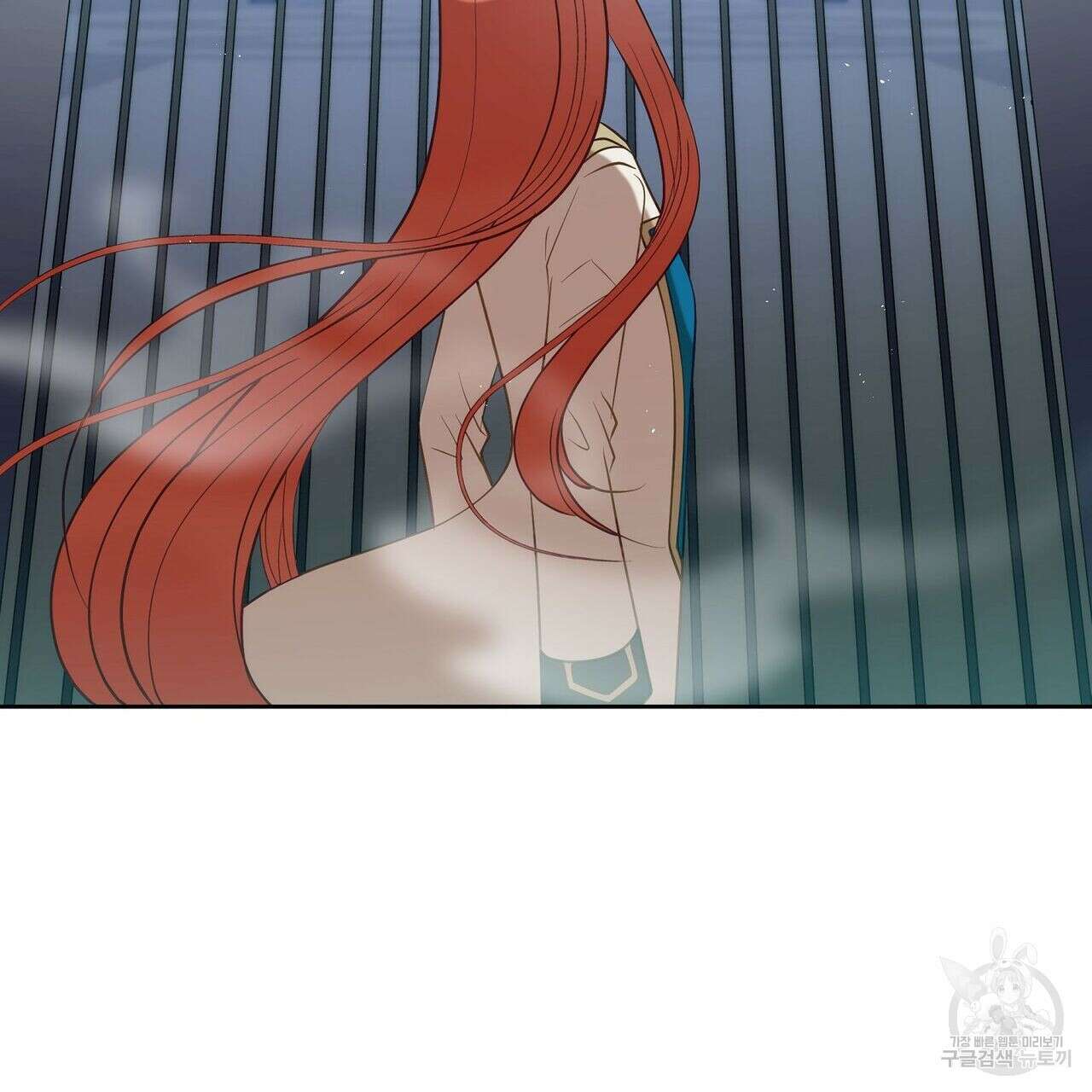 미명의 추적자 53화 157