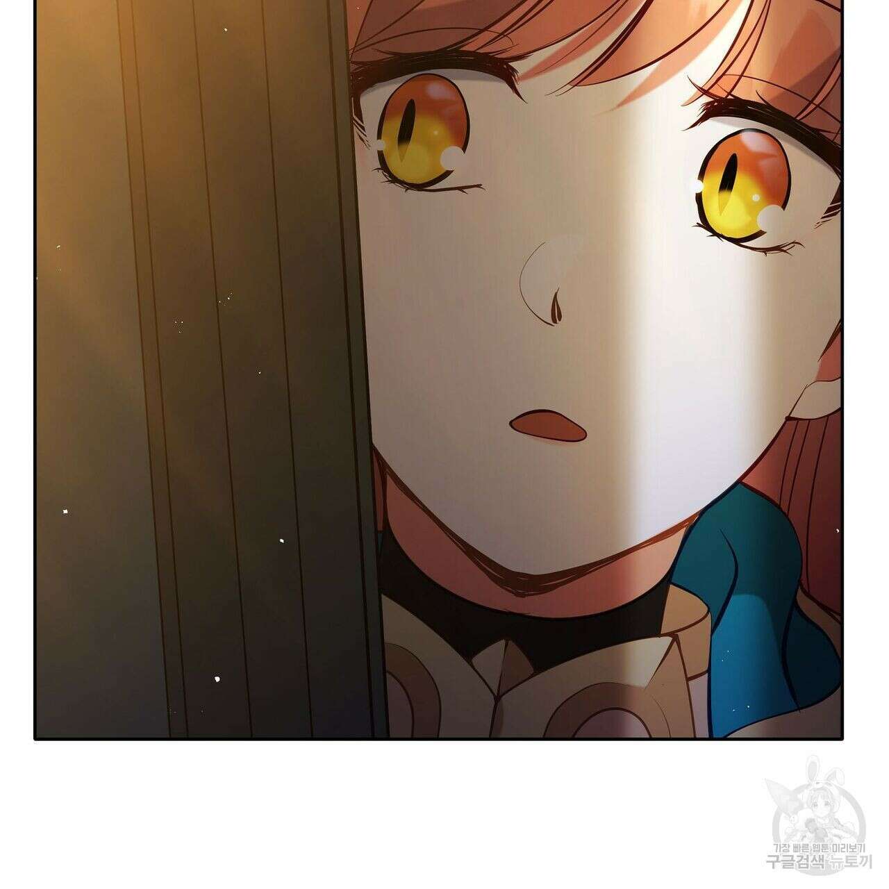 미명의 추적자 53화 187