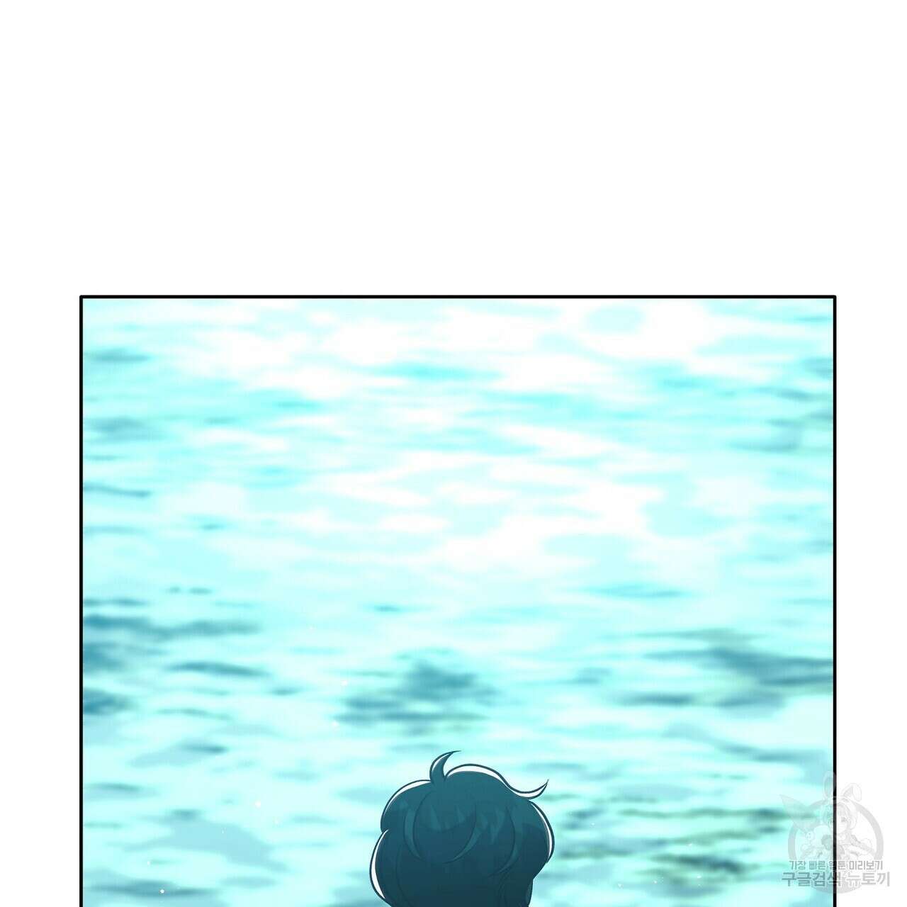 미명의 추적자 61화 57