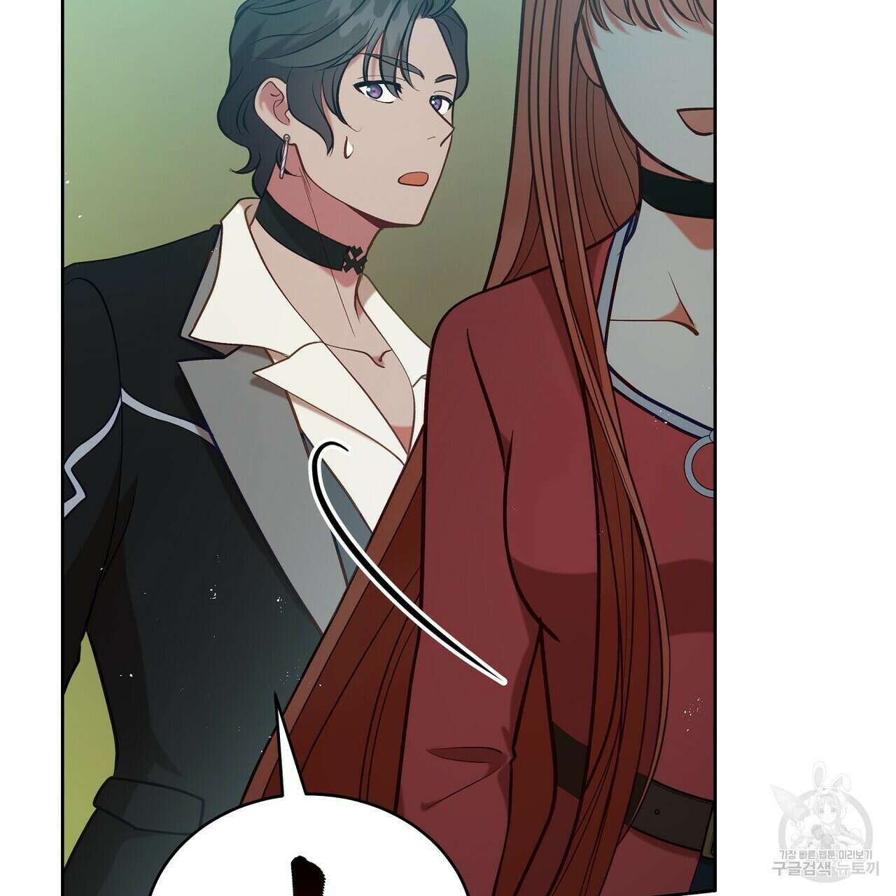 미명의 추적자 61화 79