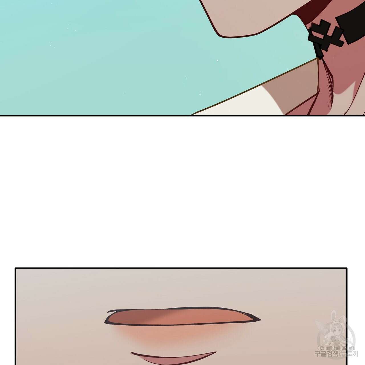 미명의 추적자 61화 119