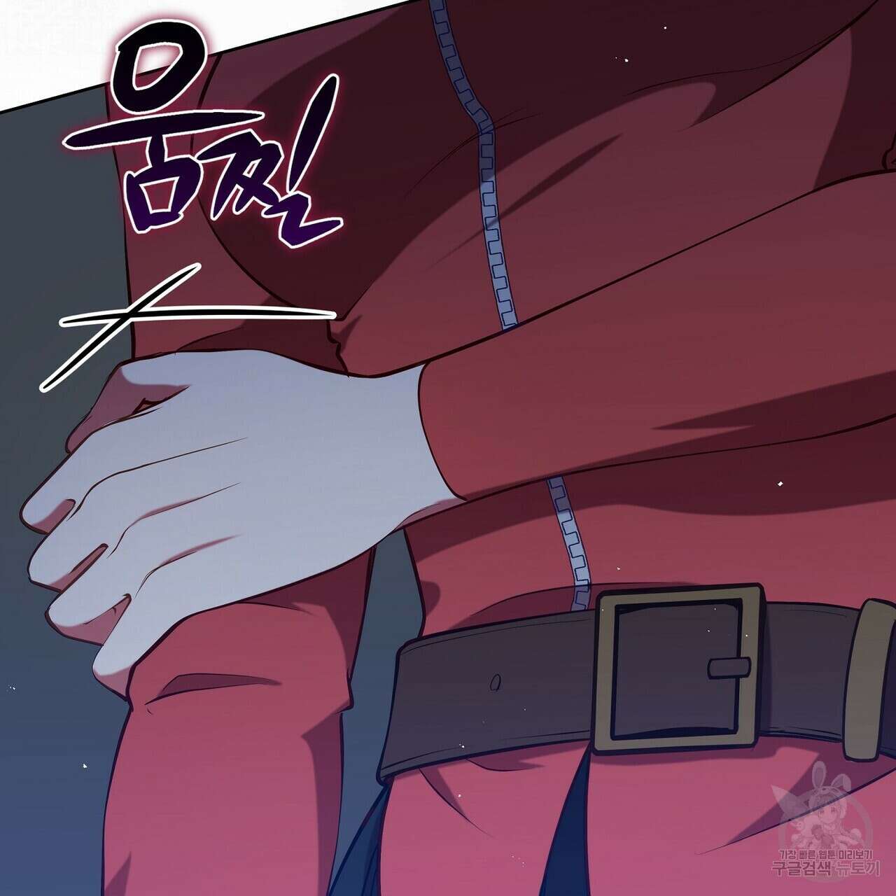 미명의 추적자 61화 193
