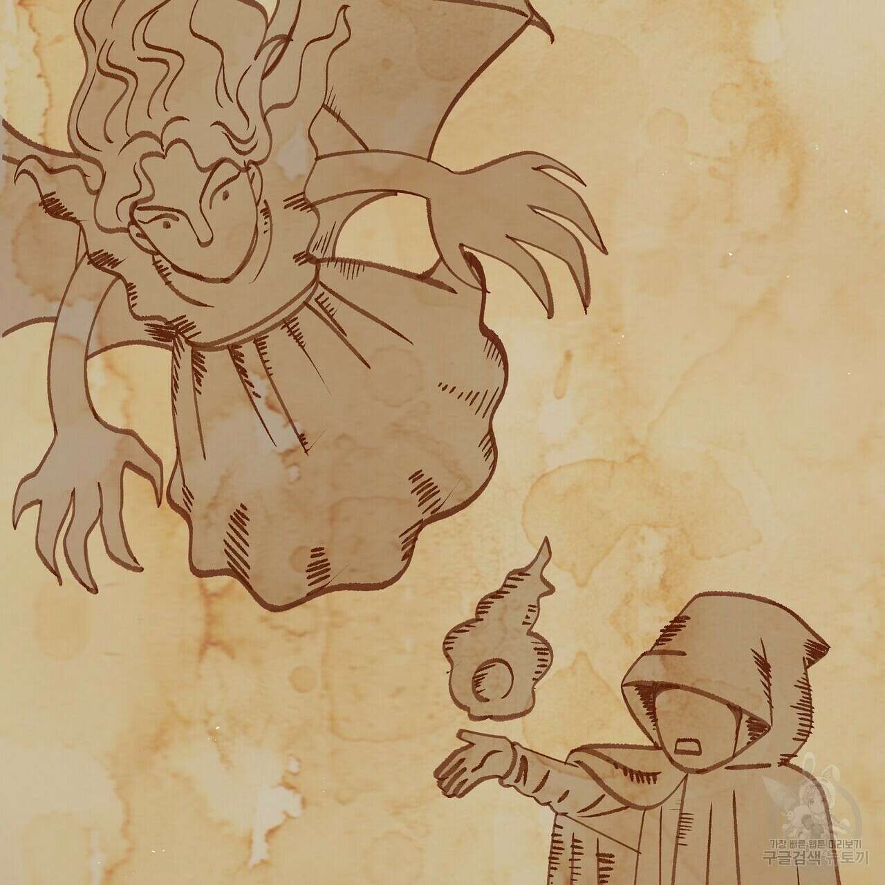 미명의 추적자 69화 37