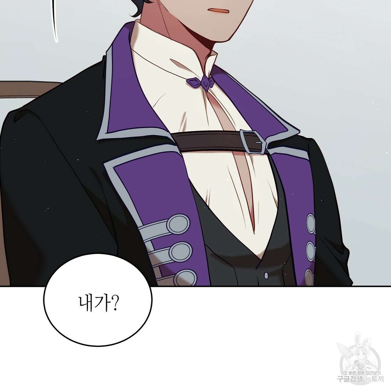 미명의 추적자 69화 63