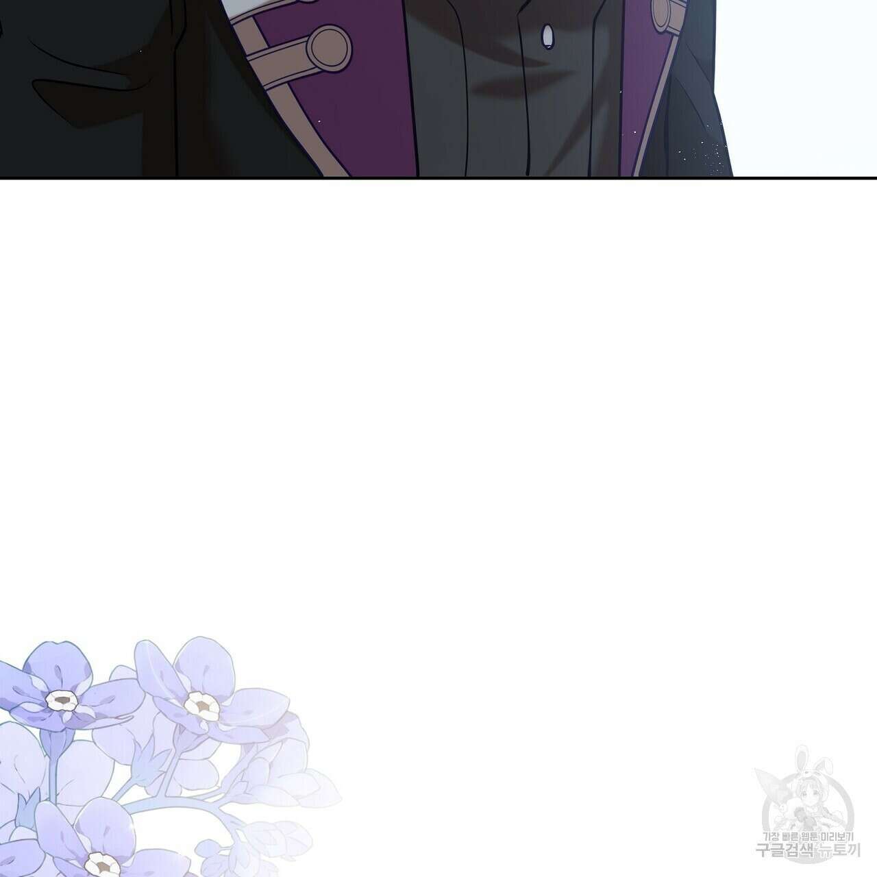 미명의 추적자 69화 101