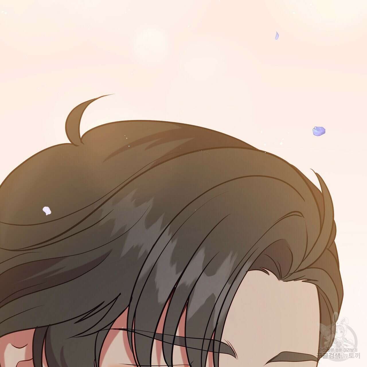 미명의 추적자 69화 109