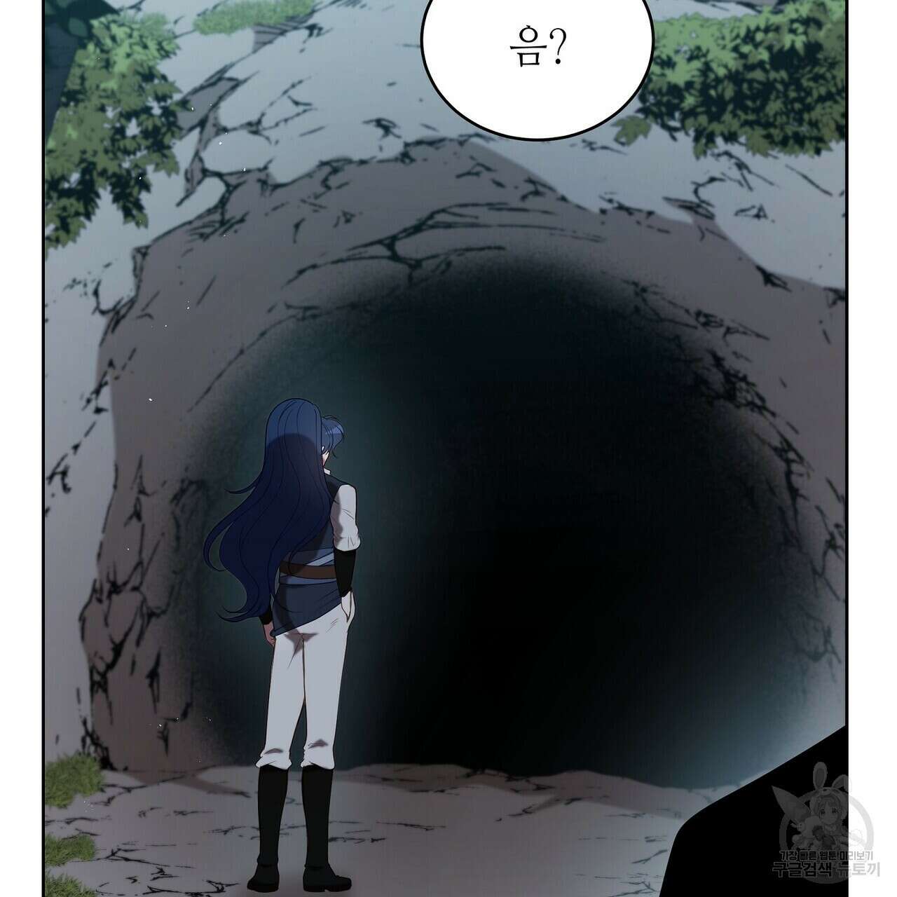 미명의 추적자 69화 139