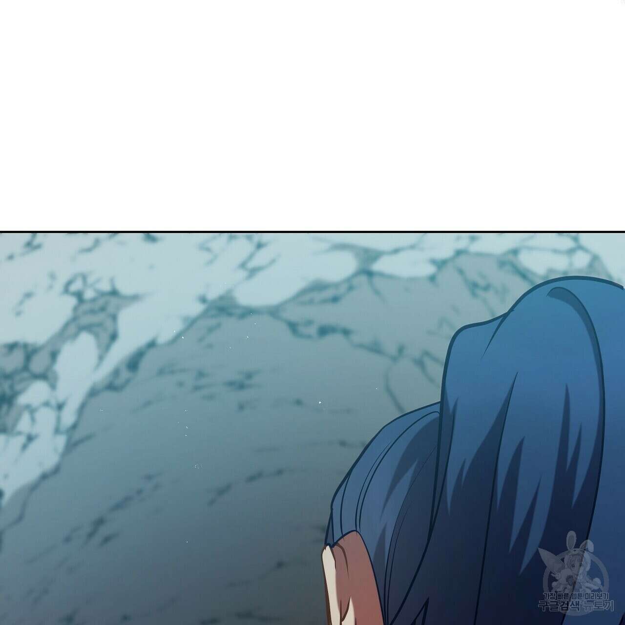 미명의 추적자 69화 179