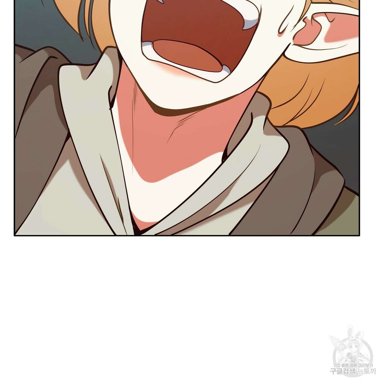 미명의 추적자 79화 97