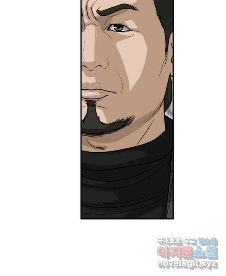 고스트 터미널 72화 24