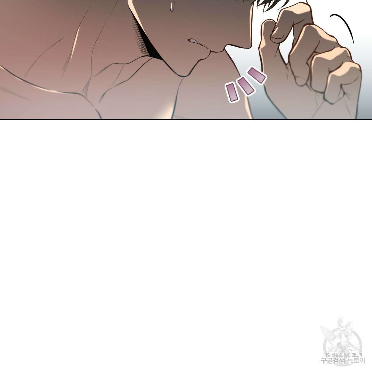 패션(PASSION) 81화 12