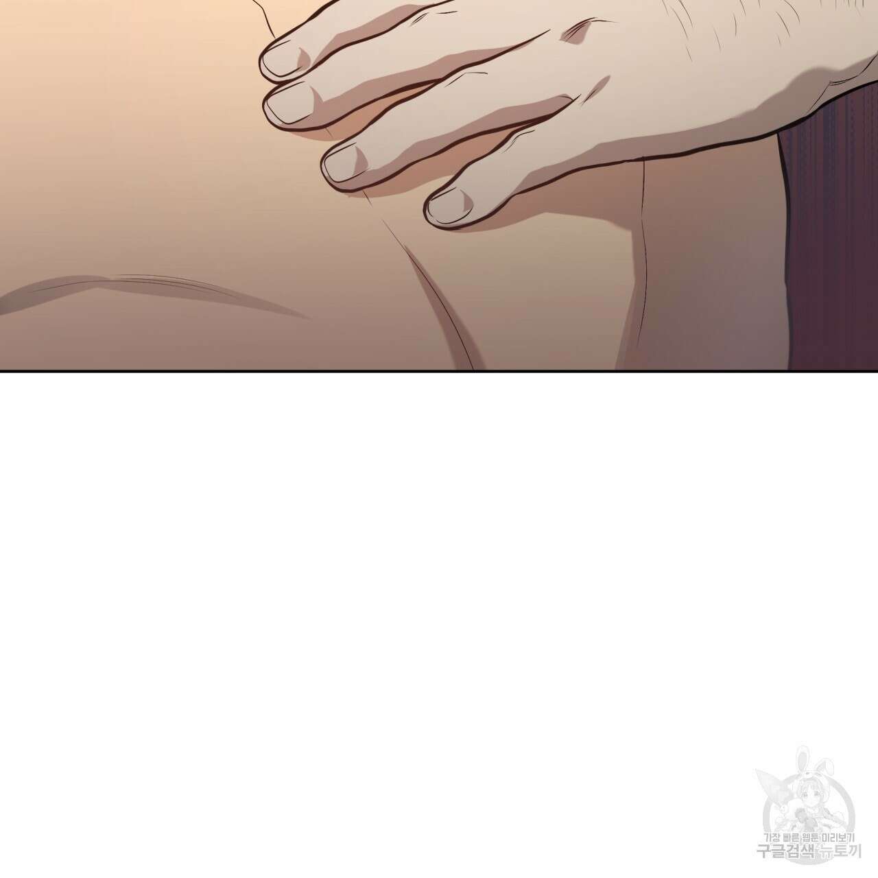 패션(PASSION) 81화 26